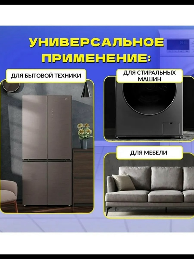 Комплект 23085725