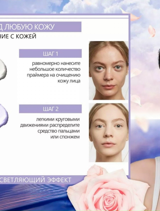 Корректор 23085548