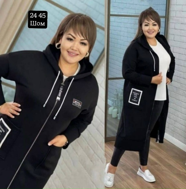 Кардиган 23085987