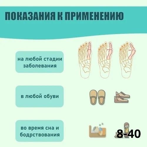 Корректор 23085974