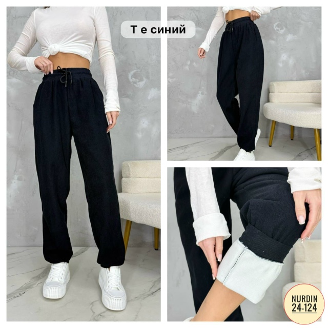 Спортивные брюки 23088178
