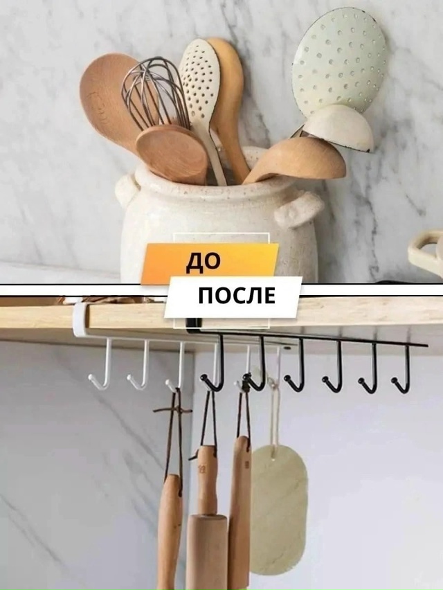 Вешалка 23087148