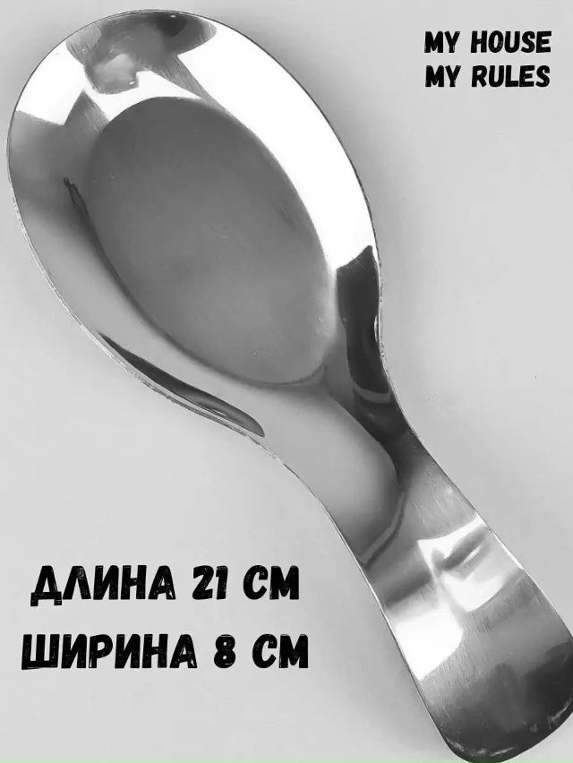 Подставка для ложки 23087213