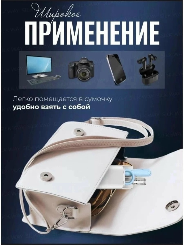 Комплект 23088969