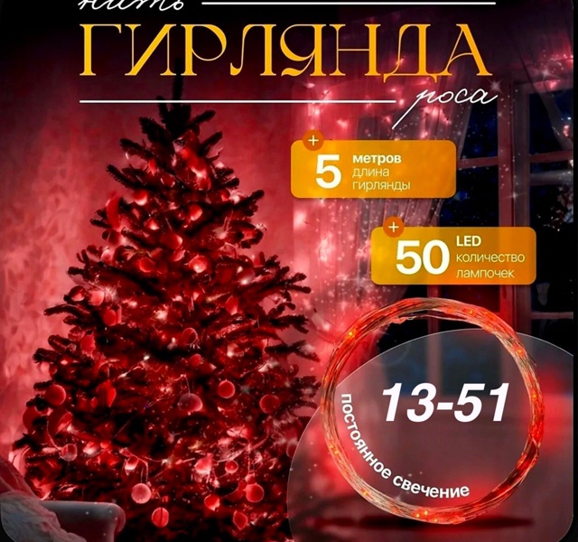 Артикул 23088935