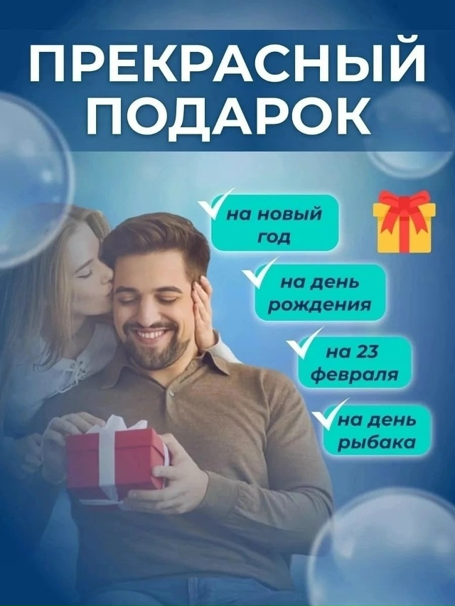Комплект 23088969