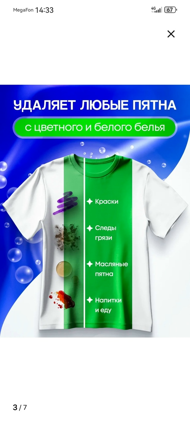 Кондиционер 23088766