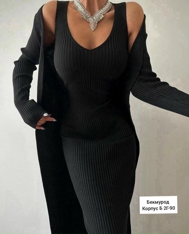 Кардиган 23088526