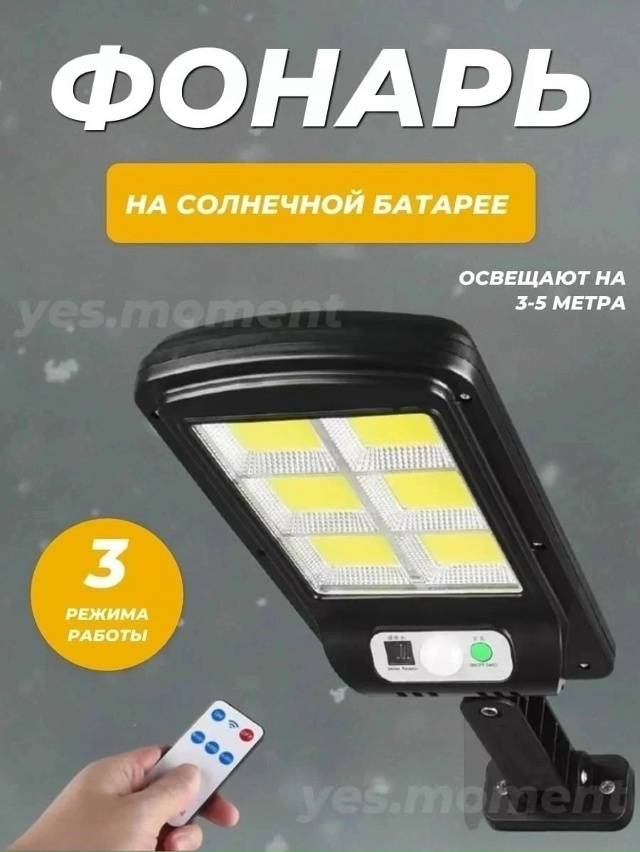 Артикул 23088968