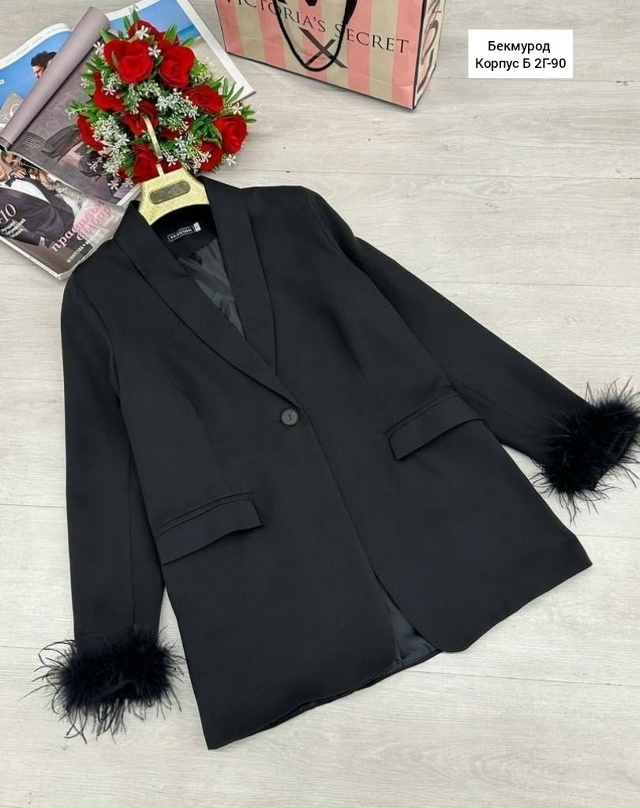 Артикул 23088761