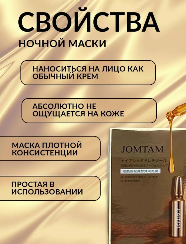 Артикул 23088459