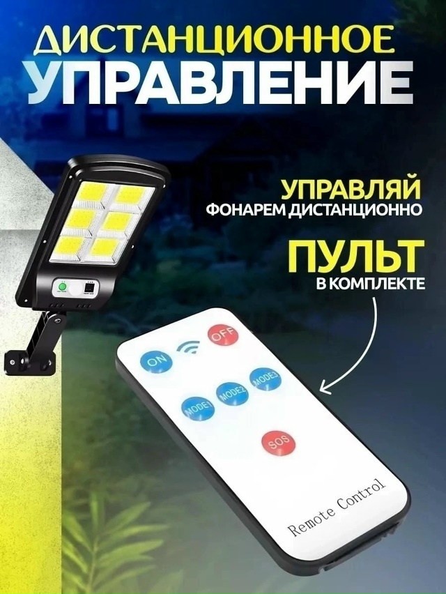 Артикул 23088968