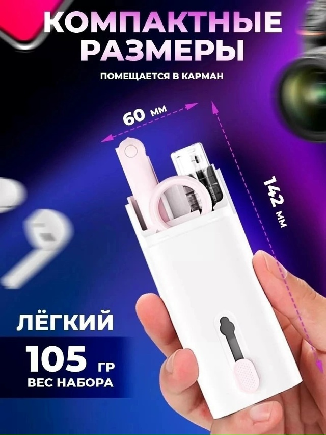 Комплект 23088969