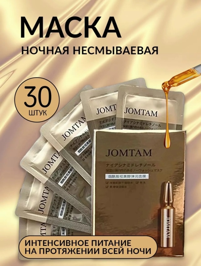 Артикул 23088459