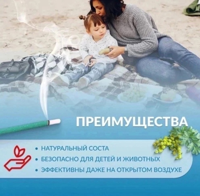 Артикул 23088782