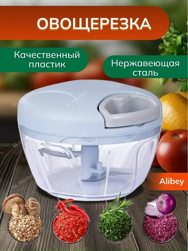 Измельчитель 23089894