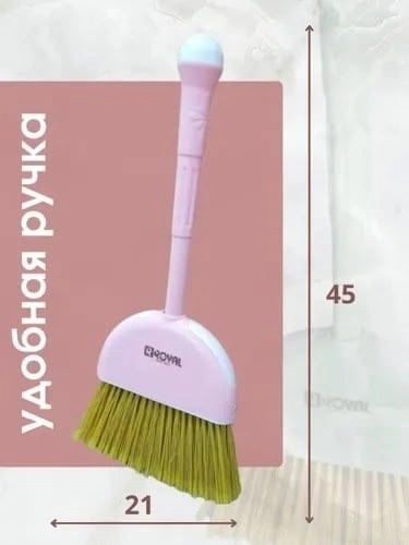 Веник для уборки 23090039