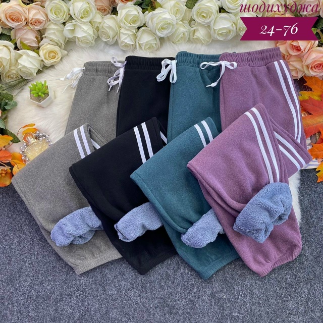 Спортивные брюки 23090047