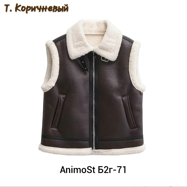 Жилет 23090807