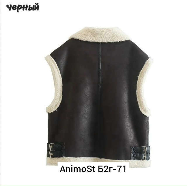 Жилет 23090807