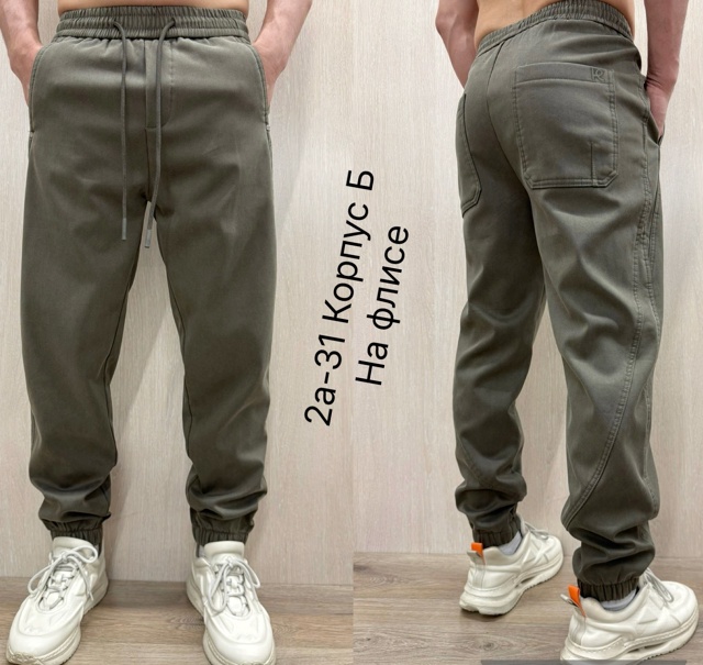 Джинсы 23090480