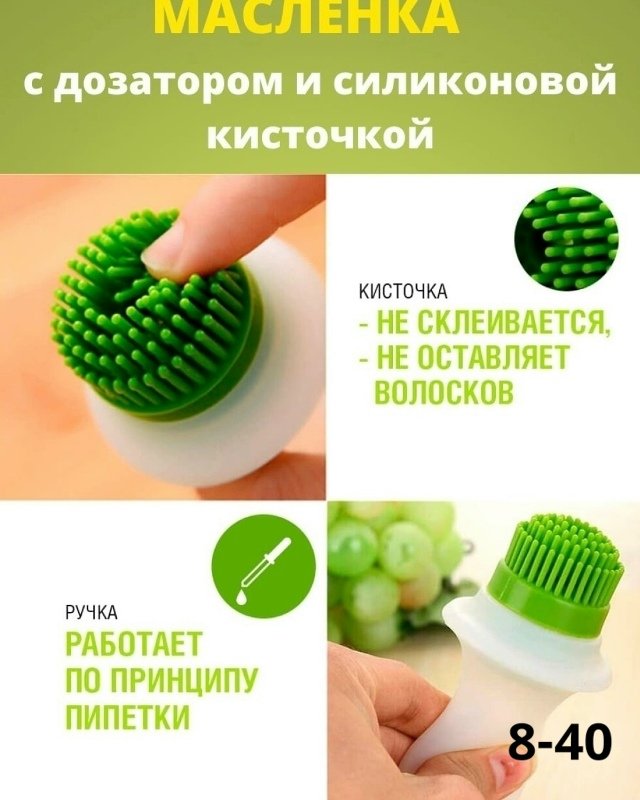 Масленка 23091520