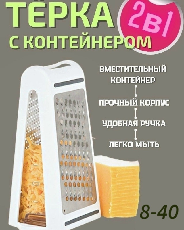 Артикул 23092482