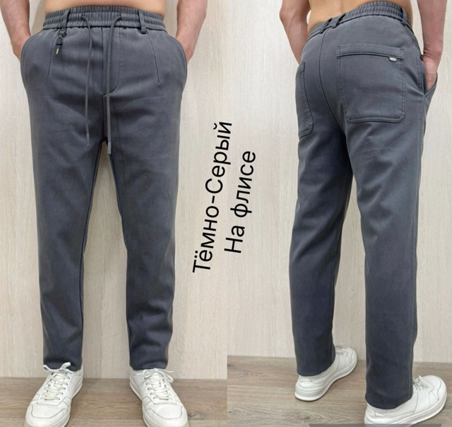 Джинсы 23091490