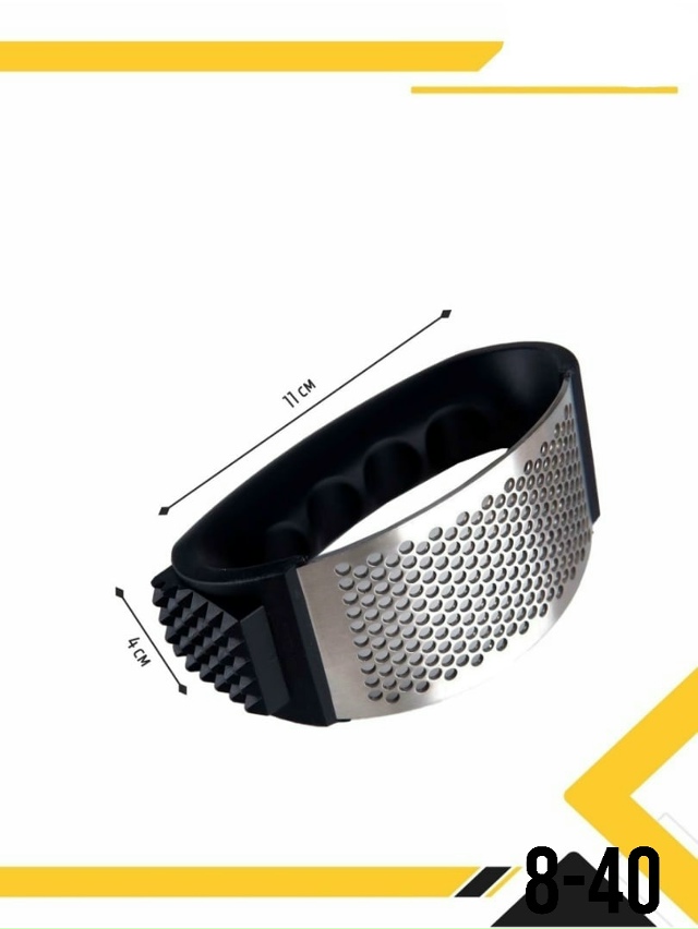 Артикул 23092589