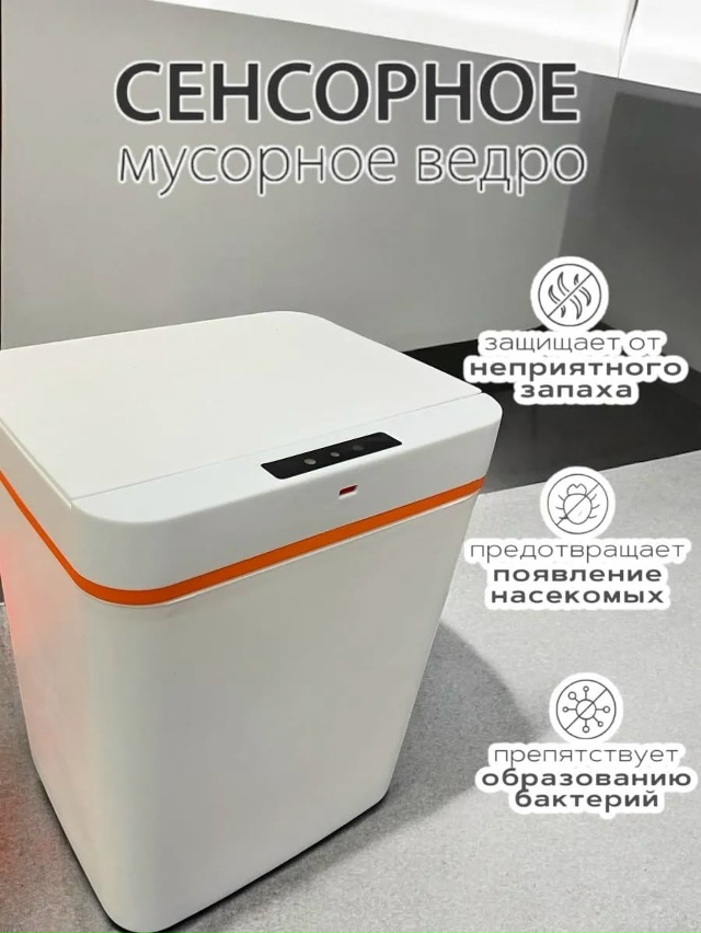 Артикул 23092647