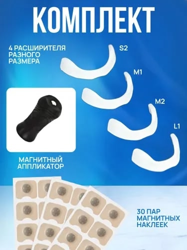 Артикул 23092639