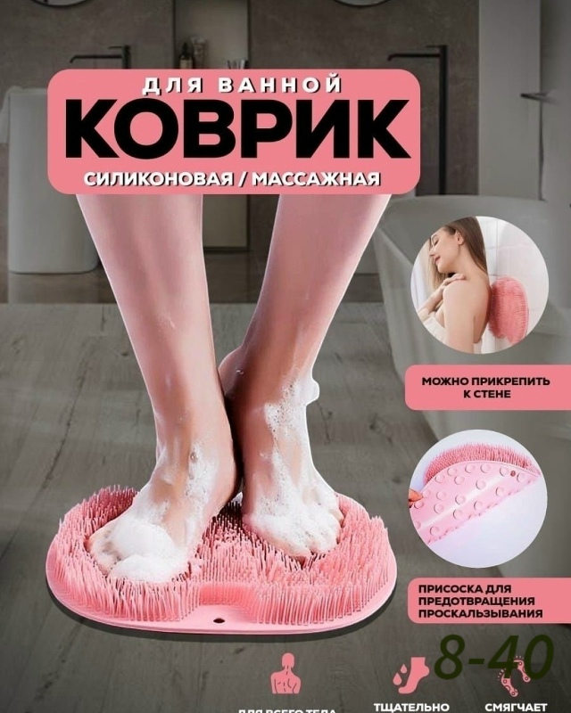 Полотенце 23093097