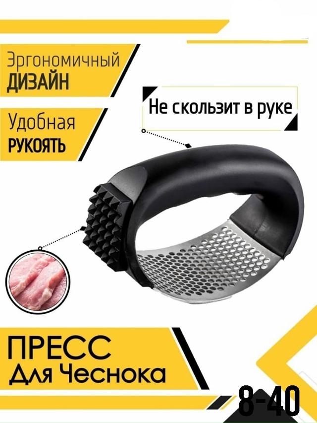 Артикул 23092589