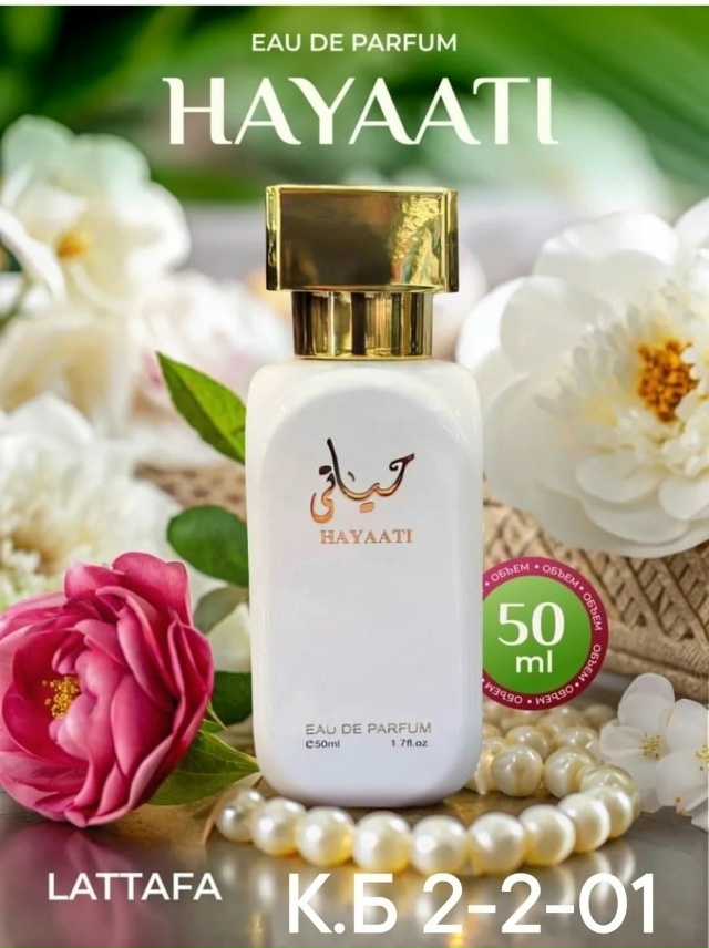 Туалетная вода 23092737