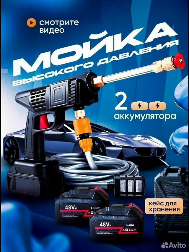 Артикул 23092694