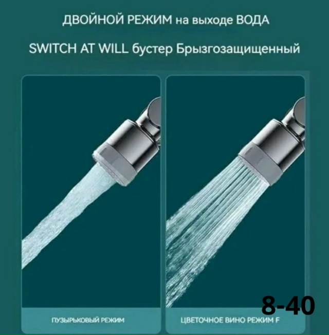 Комплект 23093042