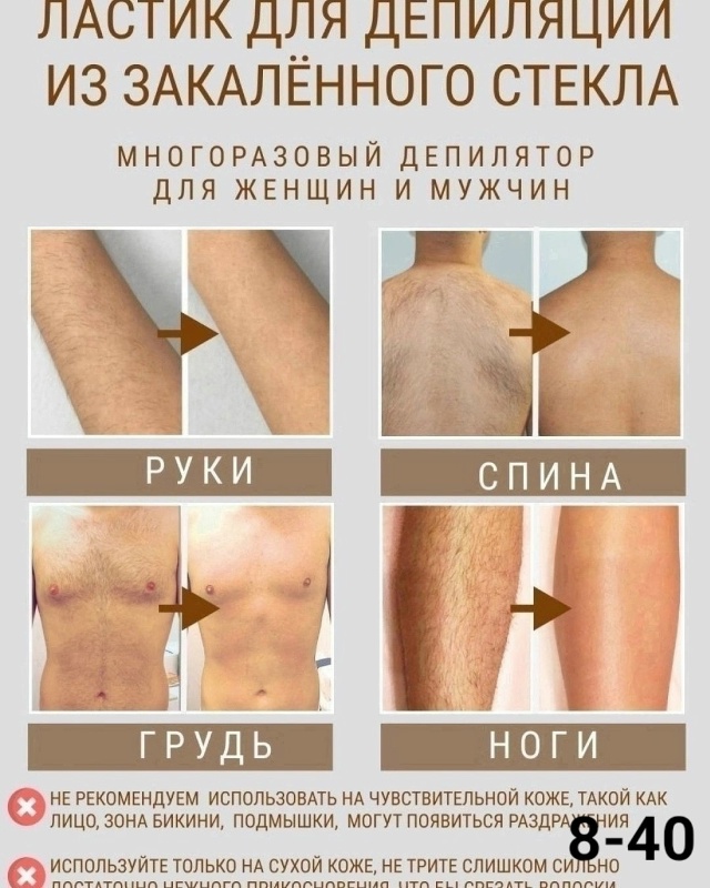 Артикул 23093317