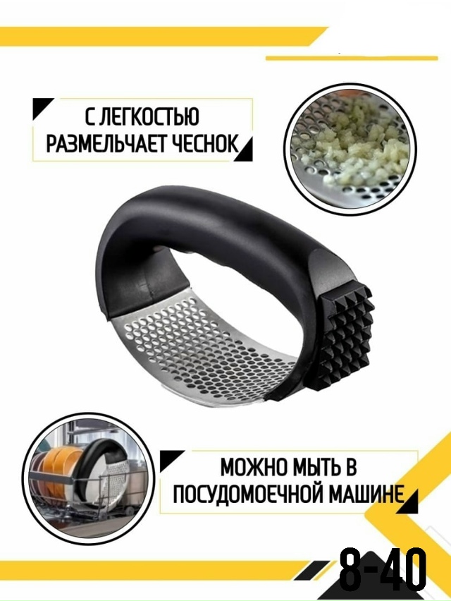 Артикул 23092589