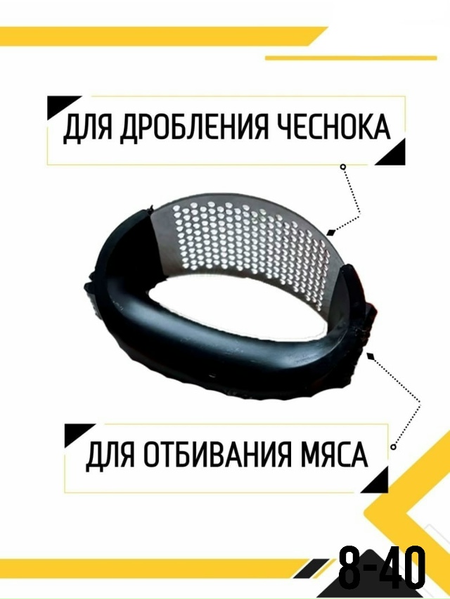 Артикул 23092589