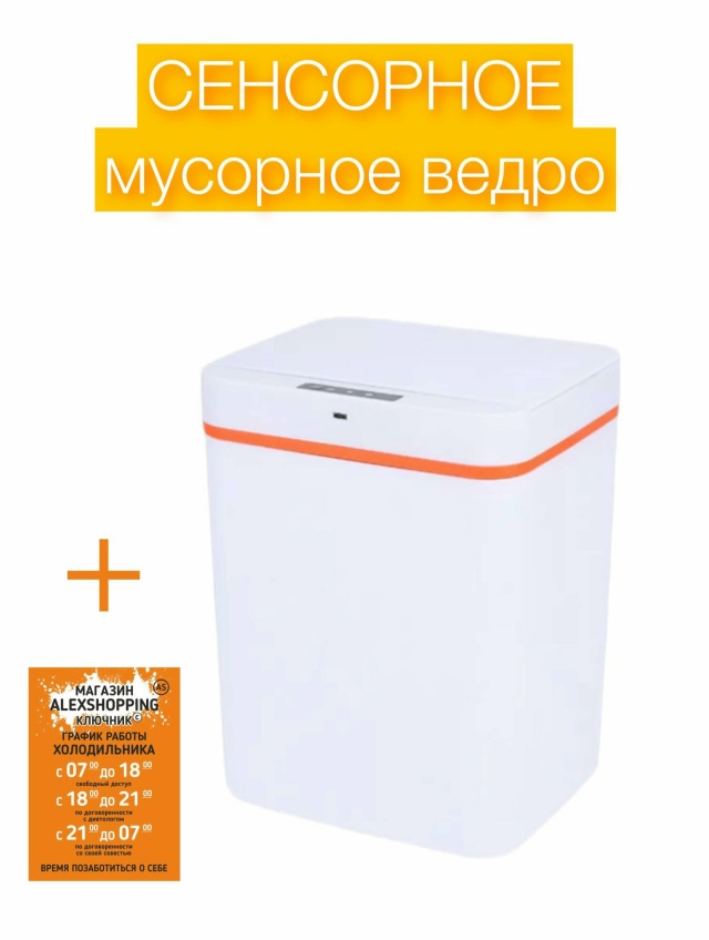 Артикул 23092647