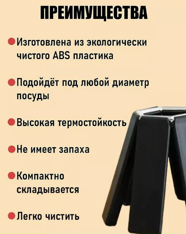 Артикул 23093445