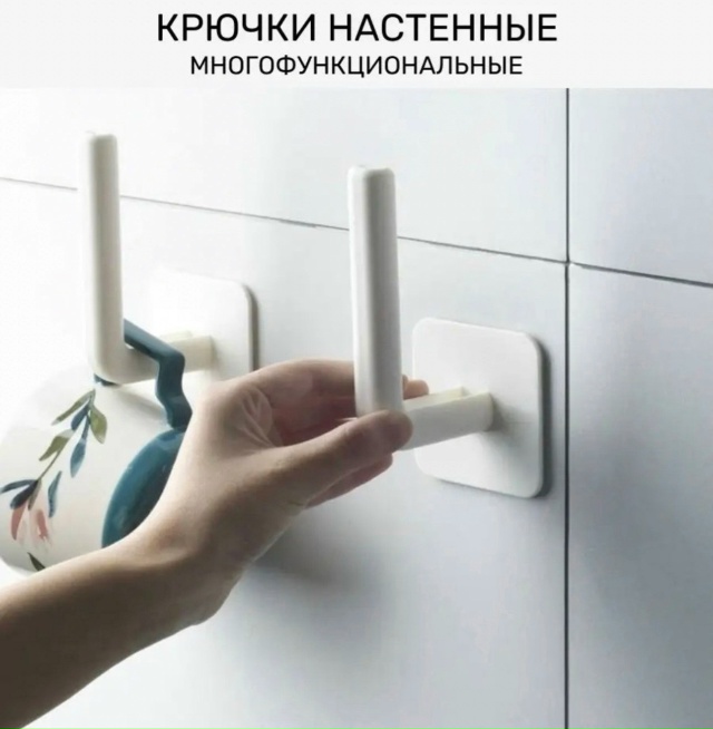 Держатель 23093494