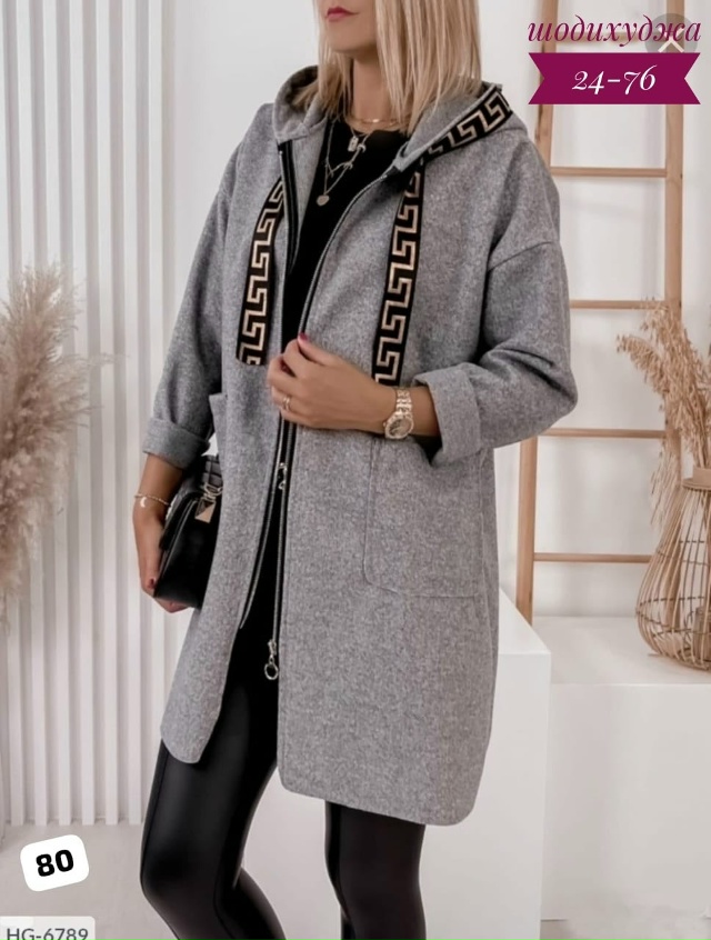 Кардиган 23094143