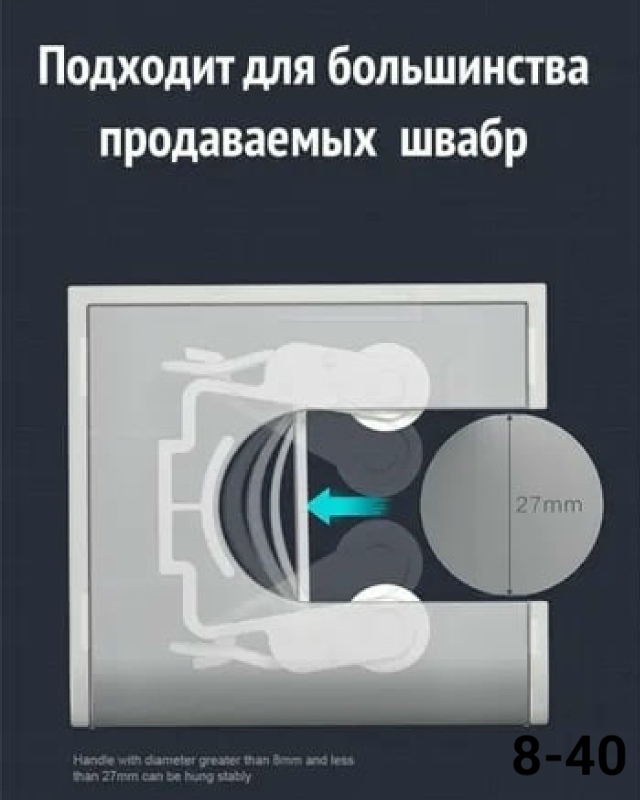 Держатель 23093766