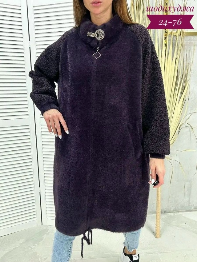 Кардиган 23093496