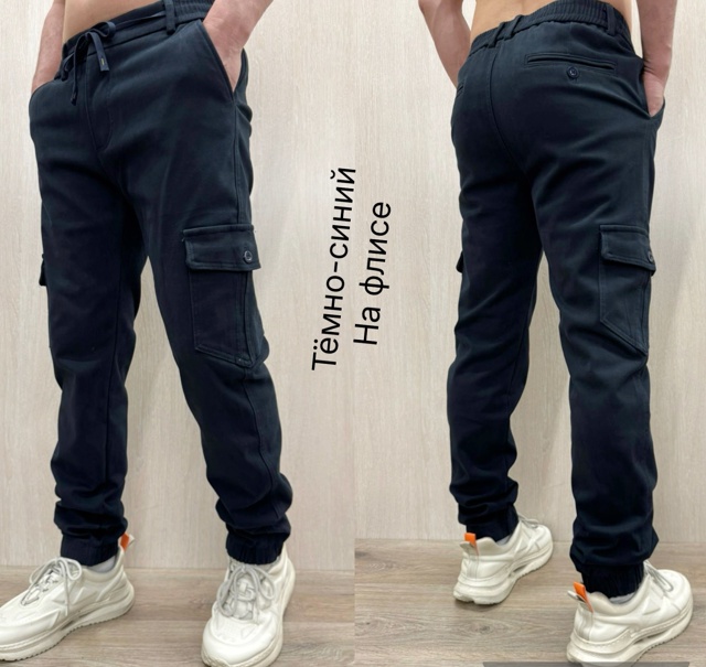 Спортивные брюки 23096339
