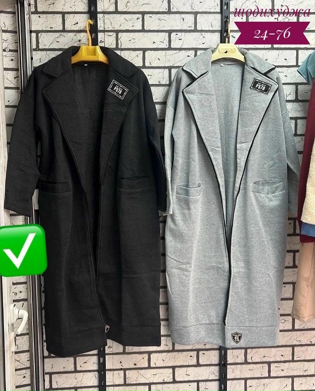 Кардиган 23096839