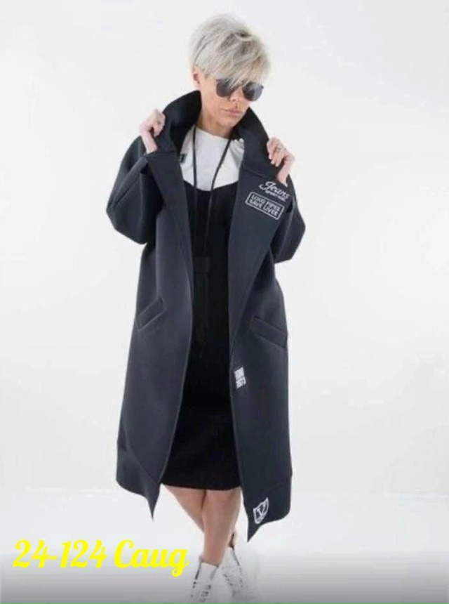 Кардиган 23096723