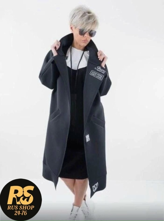 Кардиган 23097274