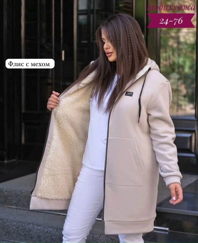 Кардиган 23097482